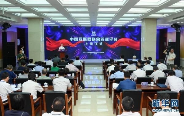 微信图片_20180831093154