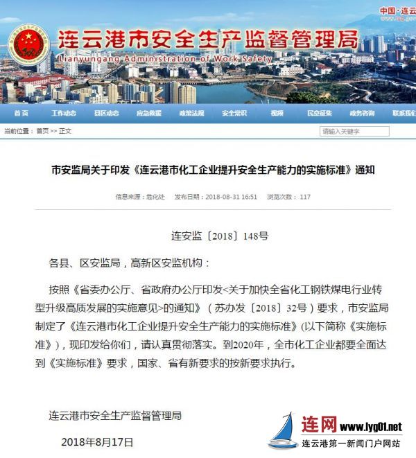 TIM截图20180904104440