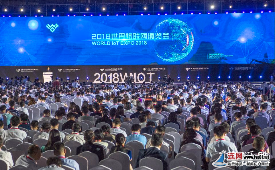 2018世界物联网博览会在无锡开幕，图为会场。交汇点记者 张筠 吴胜摄
