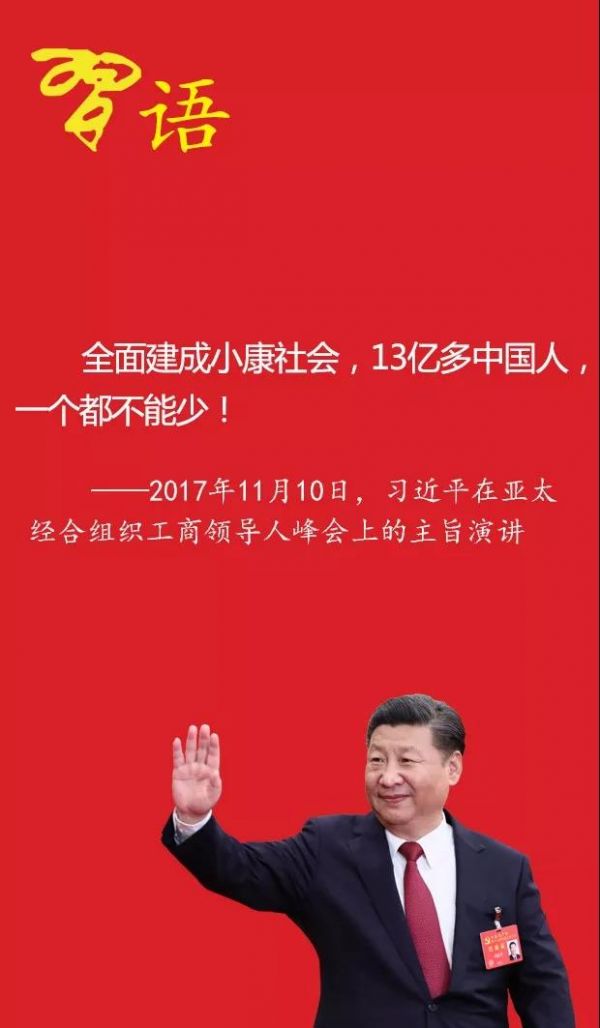 微信图片_20180920170644