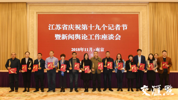 微信图片_20181108165818