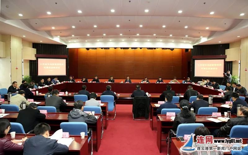 江苏省市场监督管理局召开民营企业座谈会。