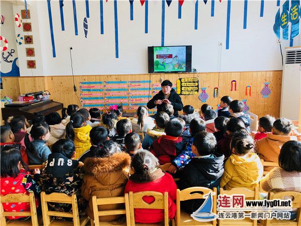板浦中心幼儿园开展普法宣传活动