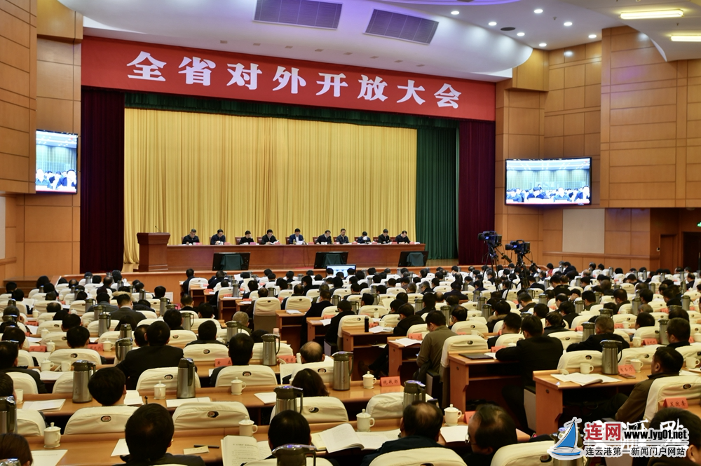 会议现场。交汇点记者 肖勇 摄