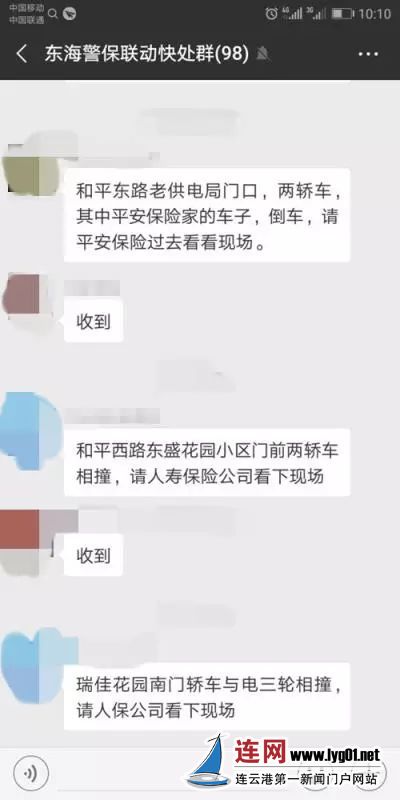 微信图片_20190114162427