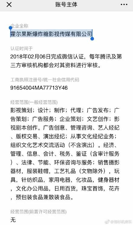 微信图片_20190131164416