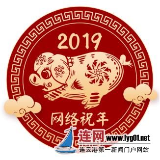 微信图片_20190114154620
