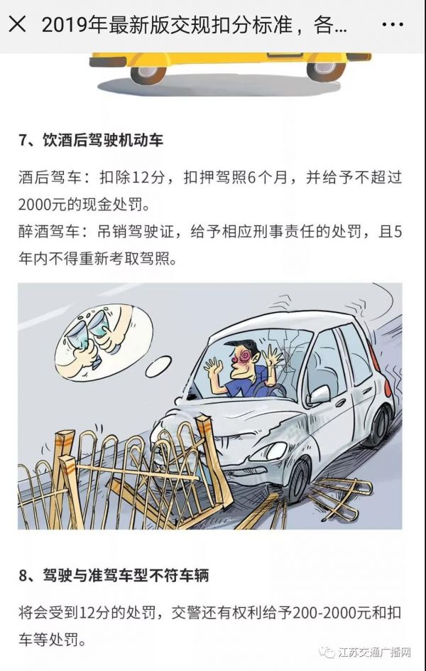 微信图片_20190218112652