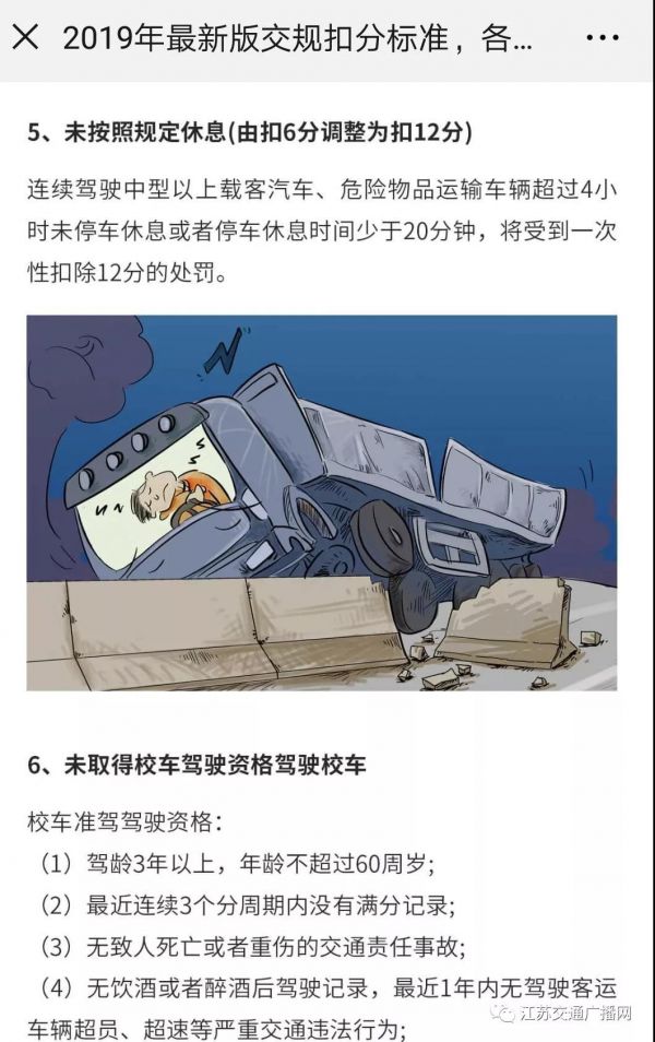 微信图片_20190218112650