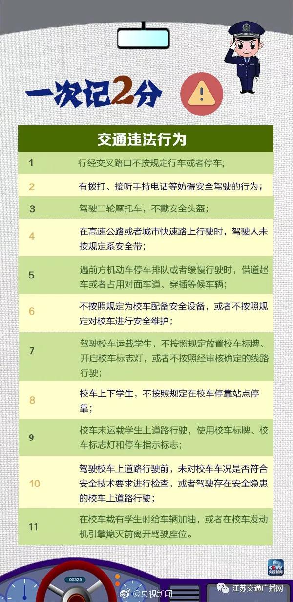 微信图片_20190218112752