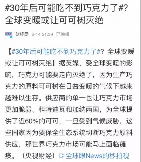 微信图片_20190306105226