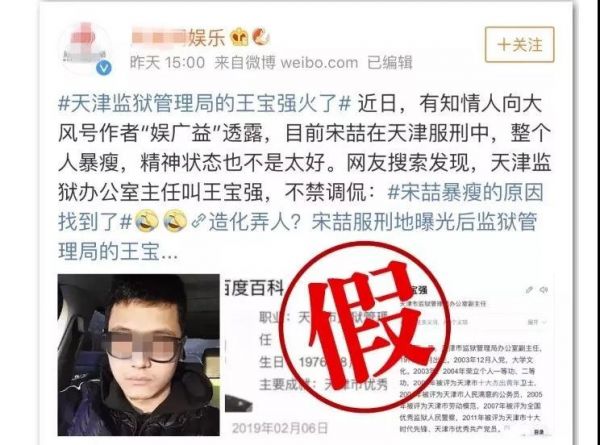 微信图片_20190306105244