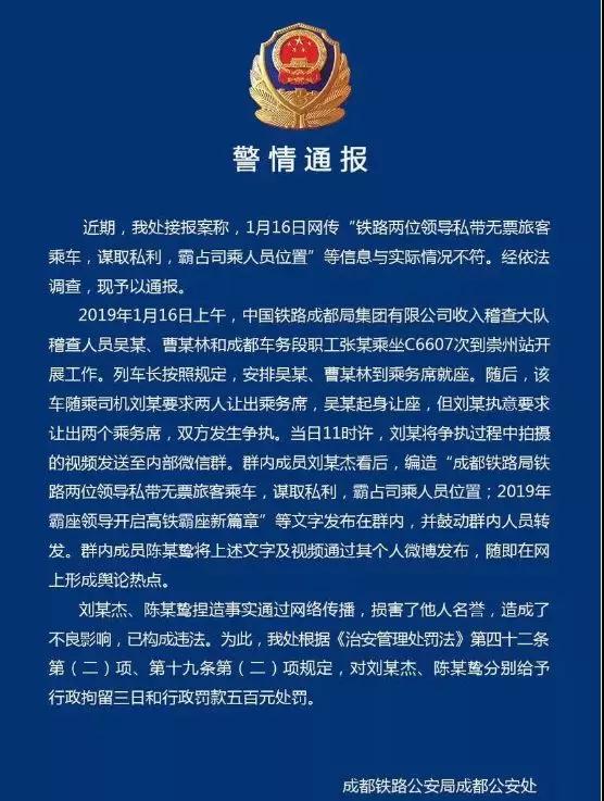 微信图片_20190306105316