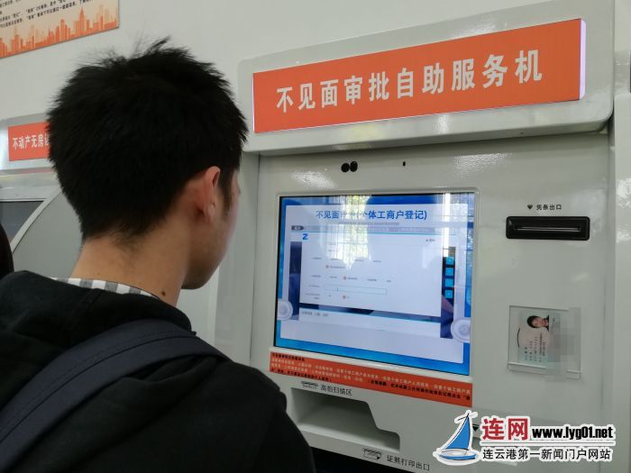 江苏力推“不见面审批”标准化。视觉江苏网供图