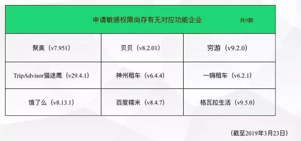 微信图片_20190401111345