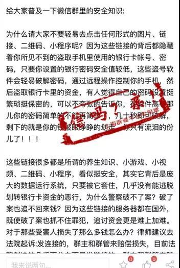 微信图片_20190412161408
