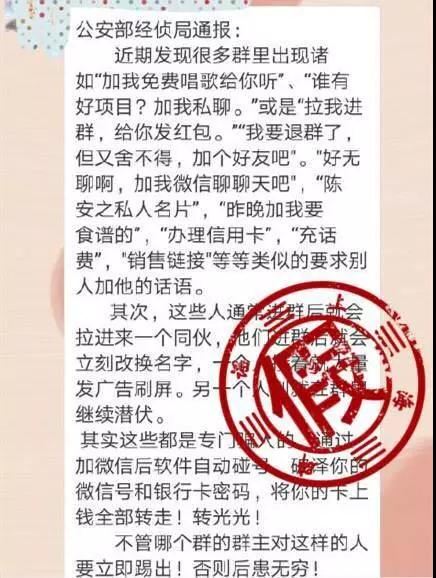 微信图片_20190412161453