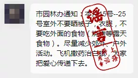 微信截图_20190521203350