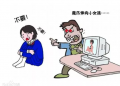 赣榆 | 以案释法——非直接身体接触猥亵可认定构成猥亵儿童罪 