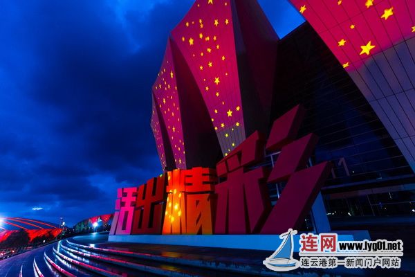 2019安利中国年会