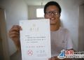 母亲残疾 父亲患病 赣榆小伙403分考上南京大学