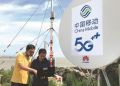 【新時代 新作為 新篇章】江蘇首次實現(xiàn)海島5G信號覆蓋 移動5G助力開山島更好傳承王繼才“守島精神”