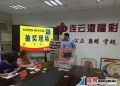  “购福彩双色球 抽华为P30手机”第二批幸运彩民产生