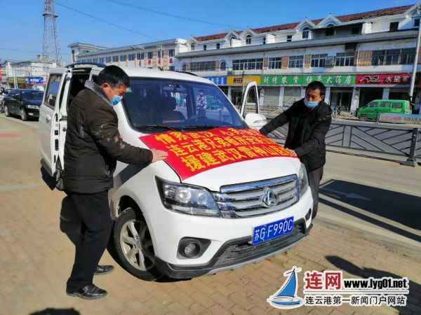 微信圖片_20200131162655