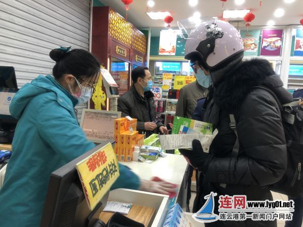 微信圖片_20200205124835