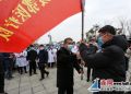 剛剛，連云港市支援湖北省黃石市醫(yī)療隊(duì)出征