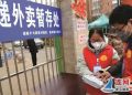 連云港：“無(wú)接觸配送”服務(wù)保障市民“菜籃子”供應(yīng)  