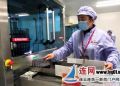 疫區(qū)發(fā)來(lái)生產(chǎn)藥方委托信 連云港藥企緊急加班生產(chǎn)5000件急需藥馳援武漢