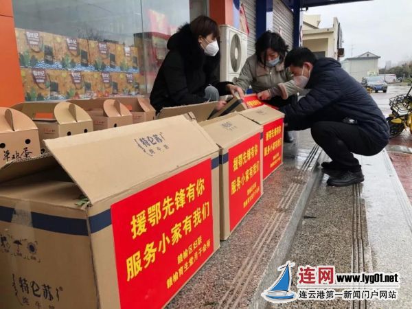 微信圖片_20200218143406