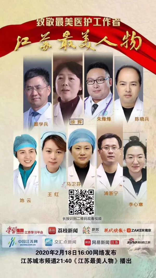 微信圖片_20200220122523