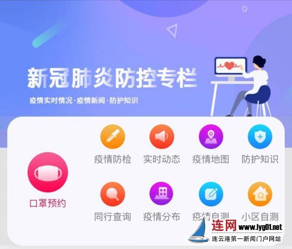 微信圖片_20200220121655