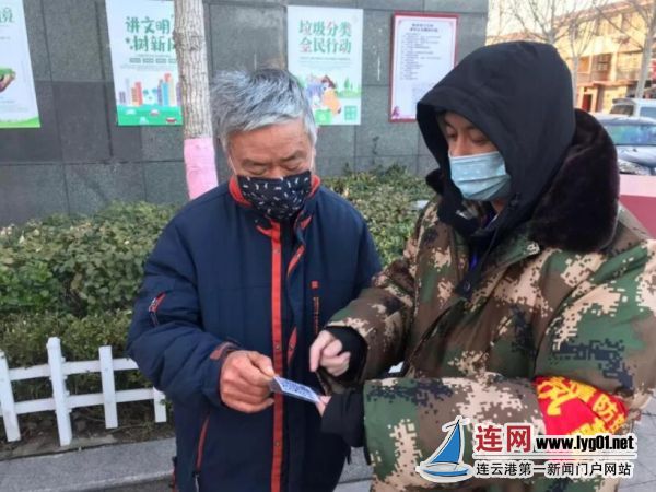 TIM截圖20200221120823