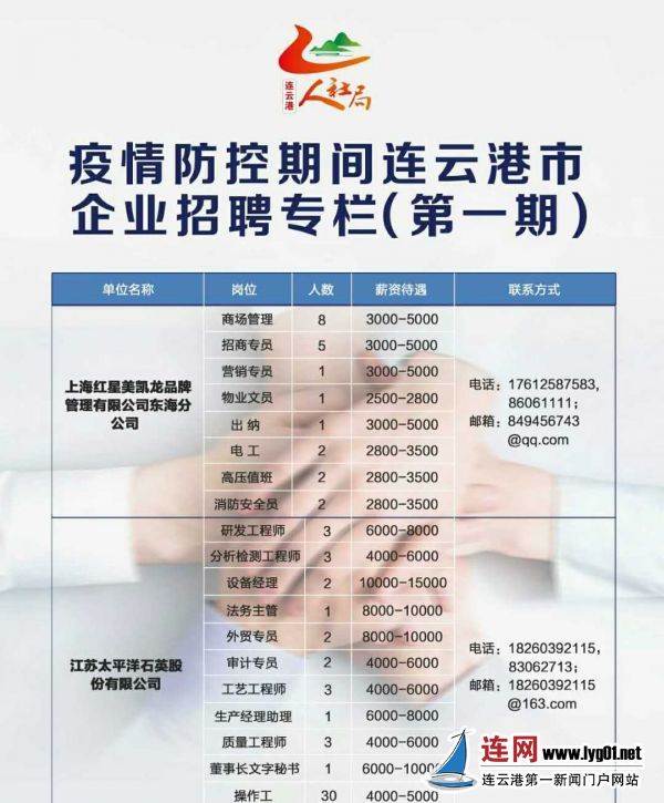 微信圖片_20200225143544