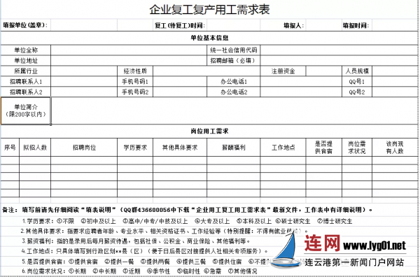 微信圖片_20200225143509