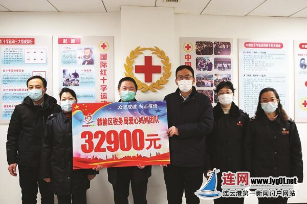 TIM截圖20200226130004