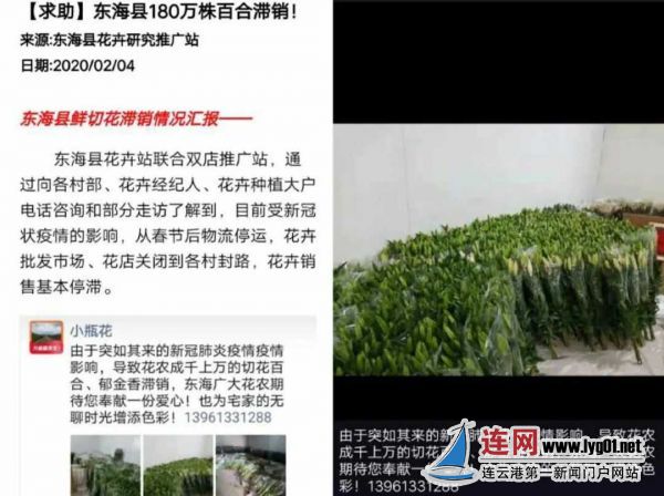 微信圖片_20200228121117