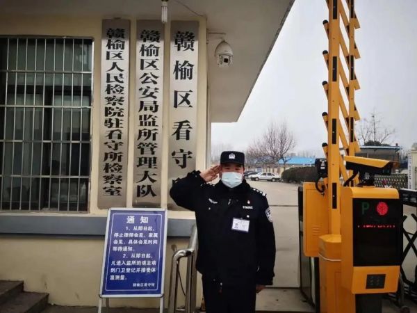 微信圖片_20200303114207
