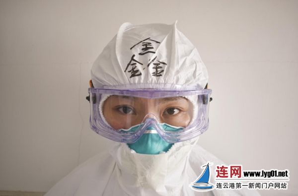 TIM截圖20200313105921