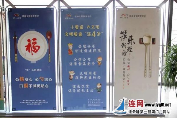 微信圖片_20200313152046