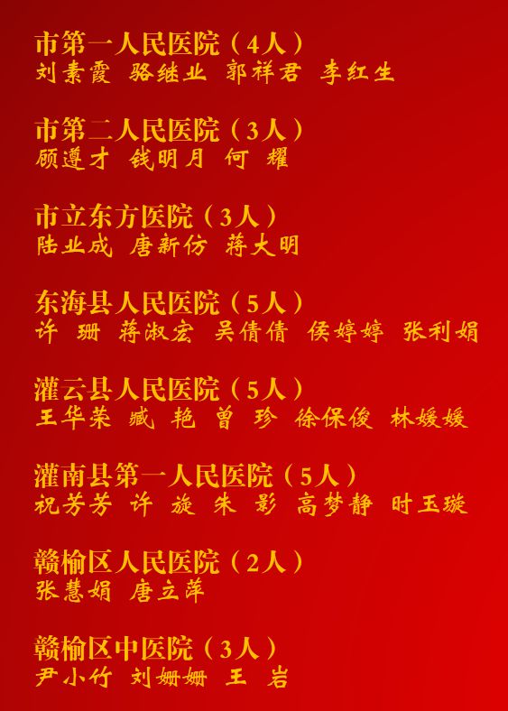 微信图片_20200319090921