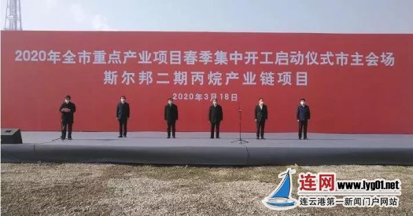 微信圖片_20200319113358