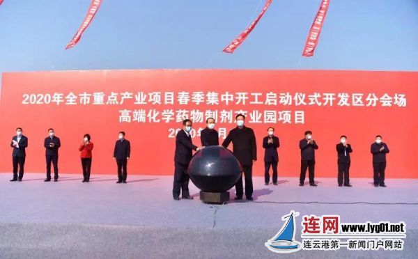 微信圖片_20200319114251