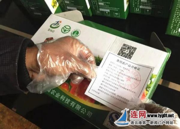微信圖片_20200323112450