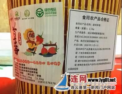 微信圖片_20200323112508