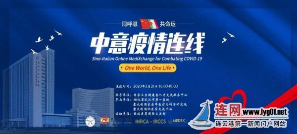 微信圖片_20200325105716