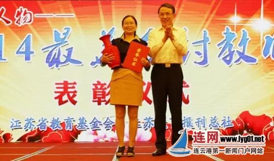 TIM截圖20200414160739